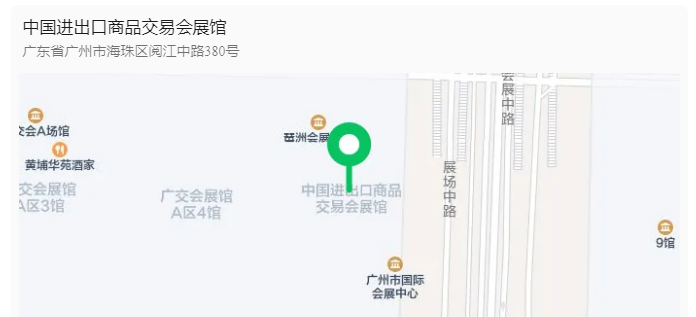 廣州市中國進(jìn)出口商品交易會(huì)展館A區(qū)